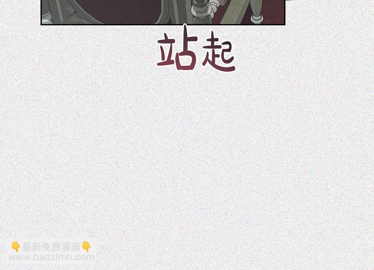 皇后纔不是配角 - 第13話 想要了解她(2/4) - 4