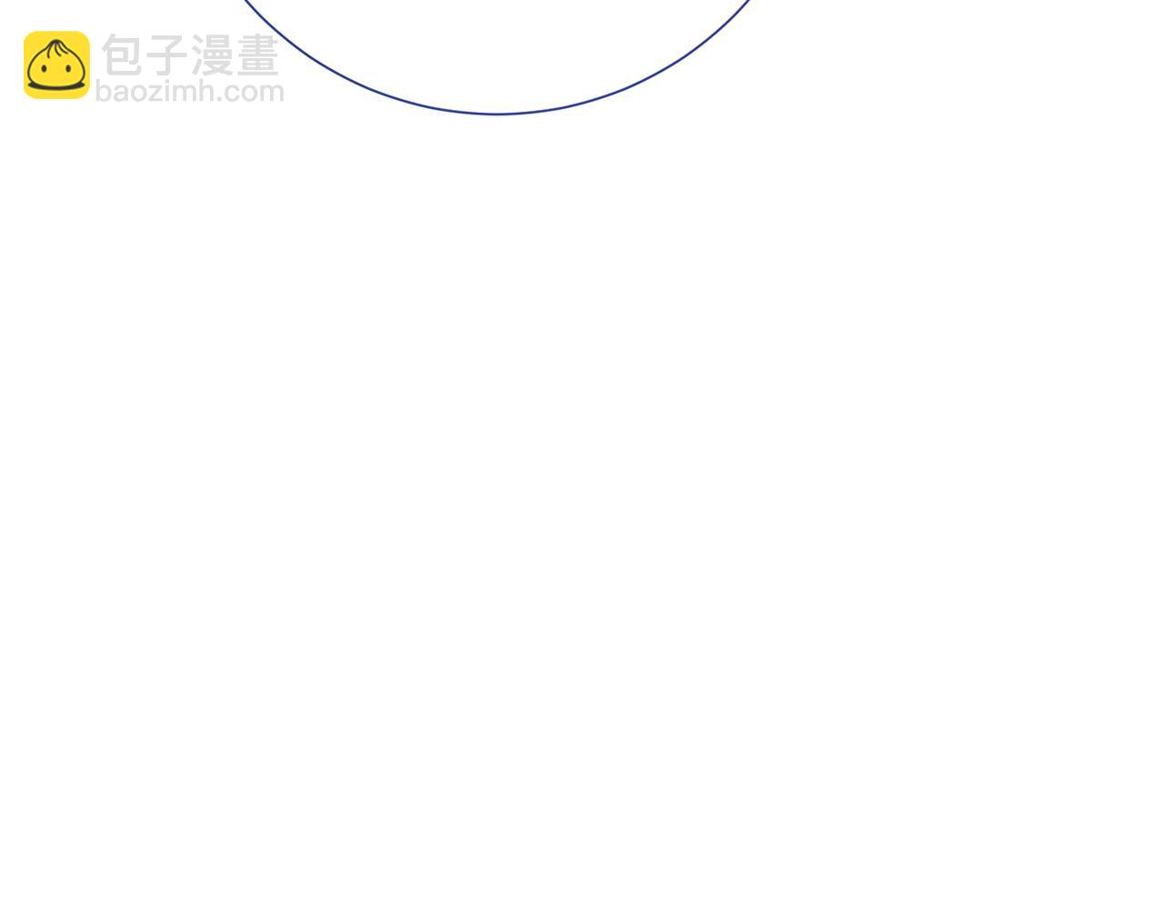 皇后纔不是配角 - 第25話 兩人的變化(2/5) - 3
