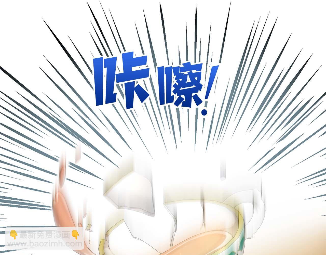 皇后纔不是配角 - 第3話 被所有人厭惡着(3/3) - 5