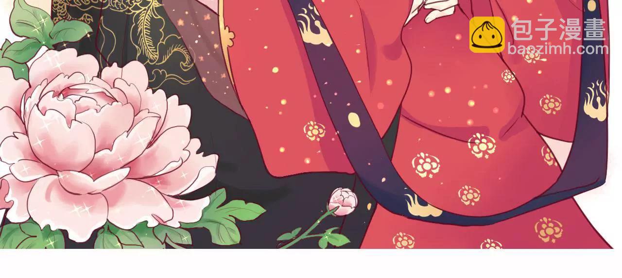 皇后很忙 - 預告 - 2