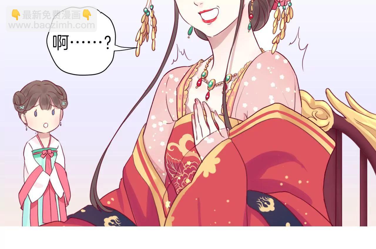 皇后很忙 - 預告 - 6