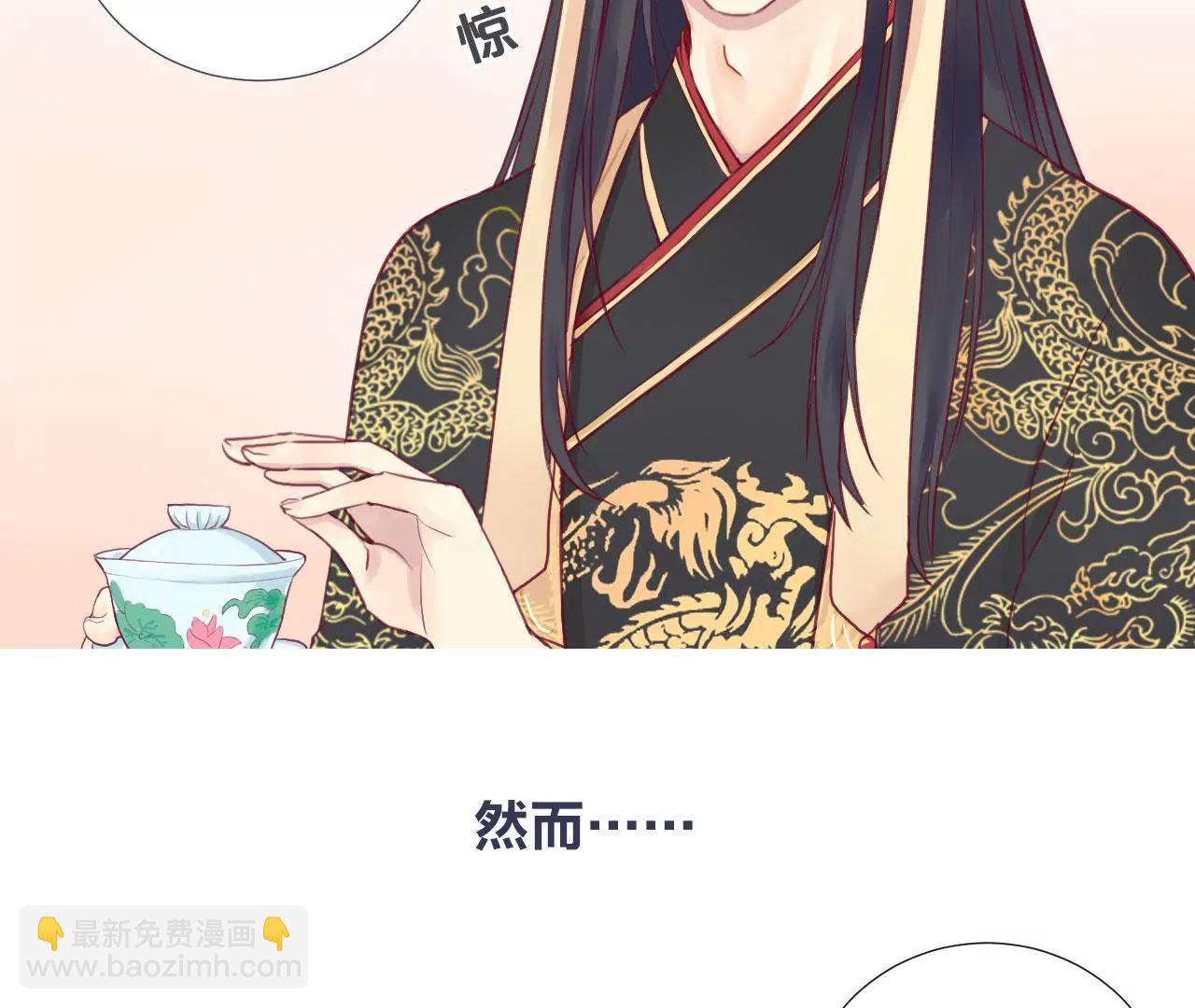 皇后很忙 - 預告 - 5