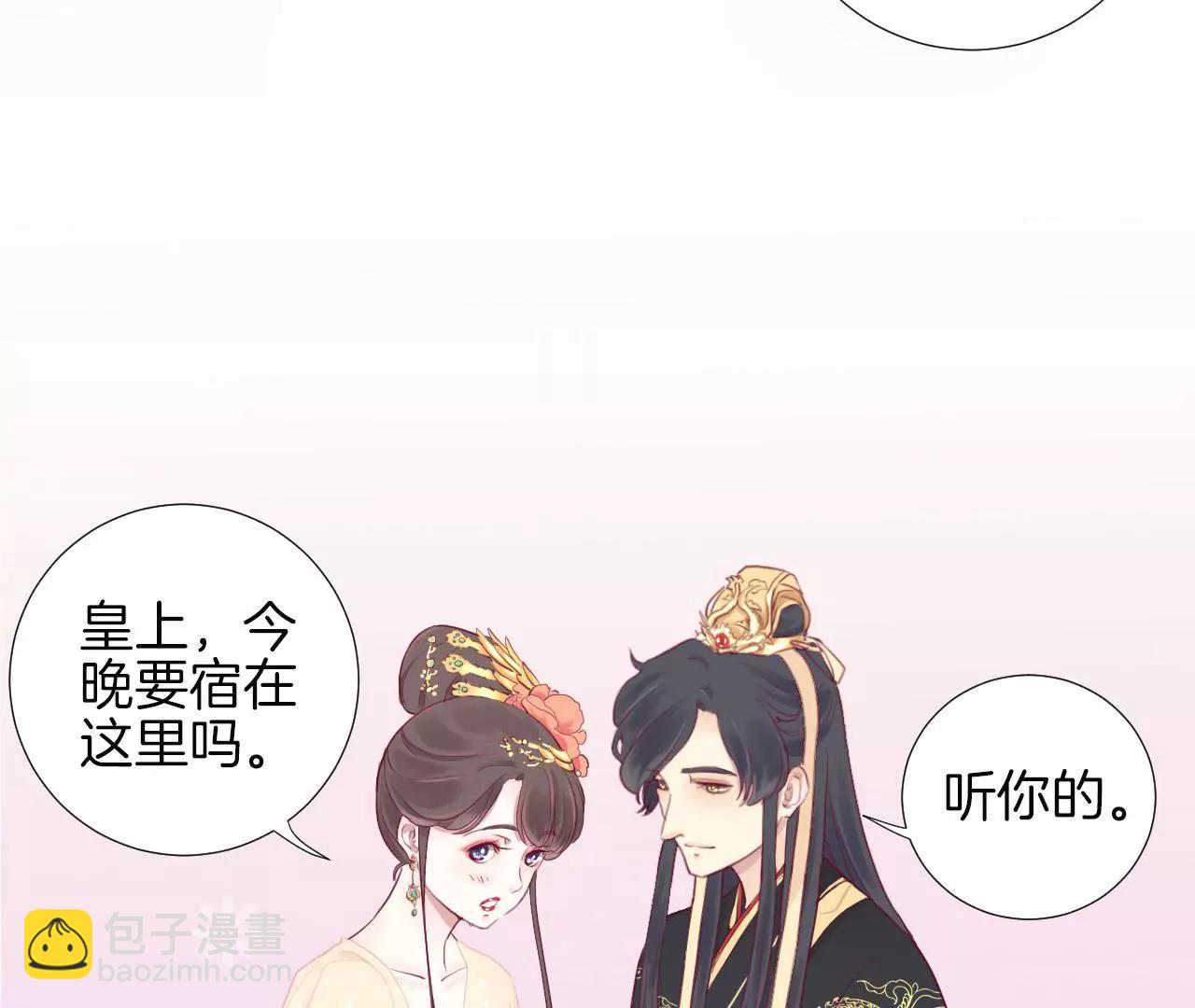 皇后很忙 - 預告 - 7