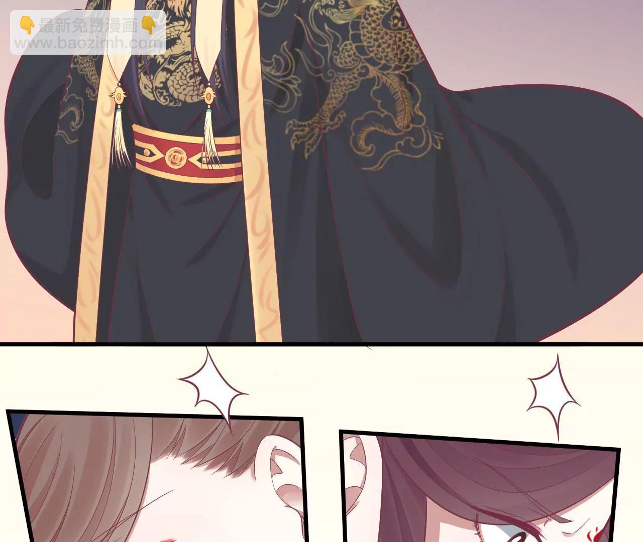 皇后很忙 - 第100話 一觸即發(1/2) - 8