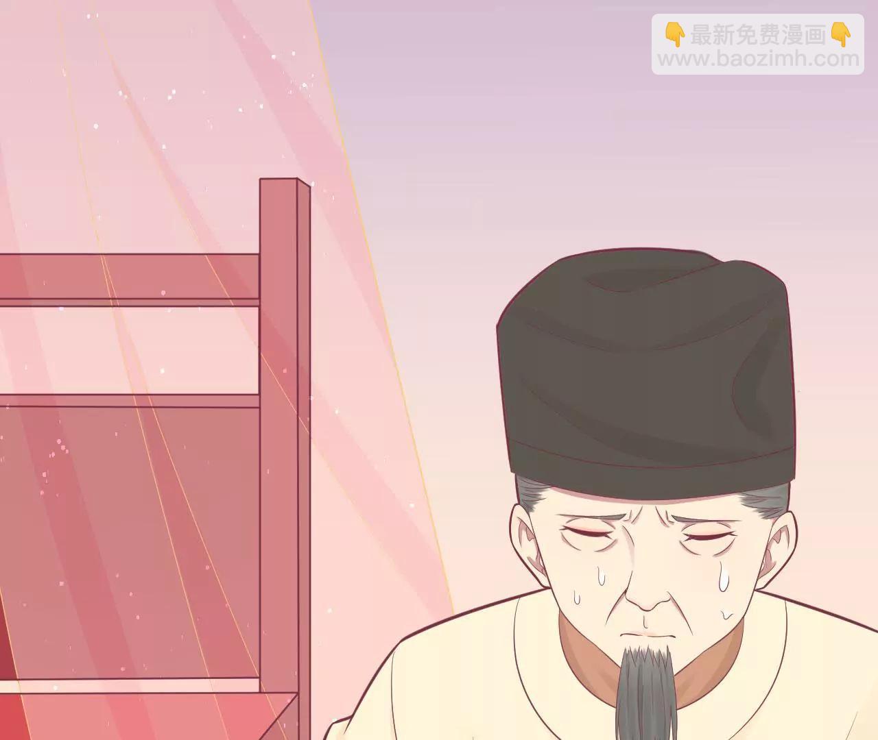 皇后很忙 - 第100話 一觸即發(1/2) - 8