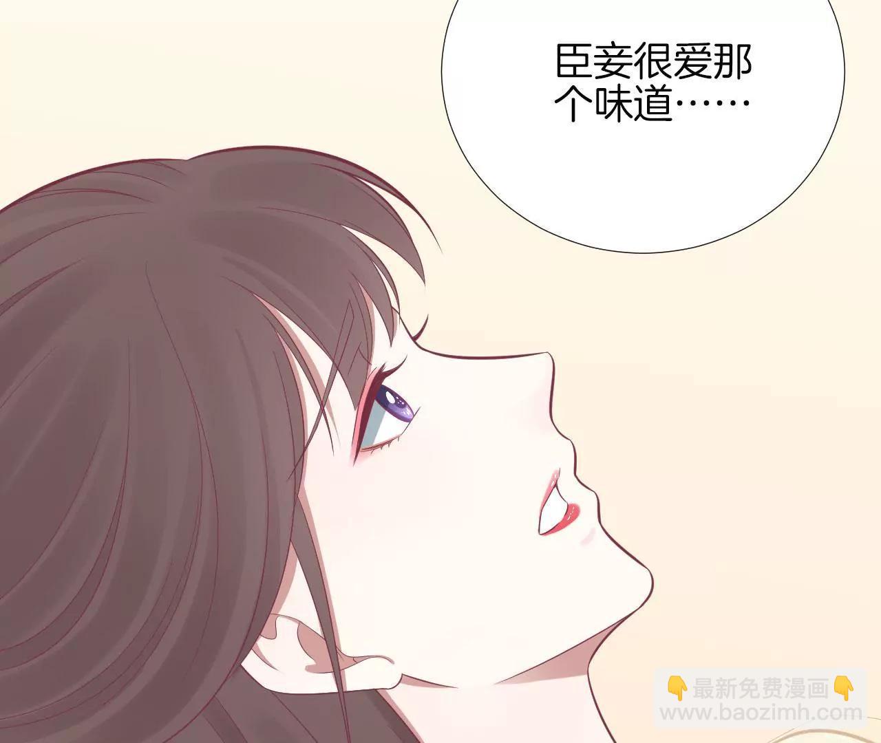 皇后很忙 - 第100話 一觸即發(1/2) - 1