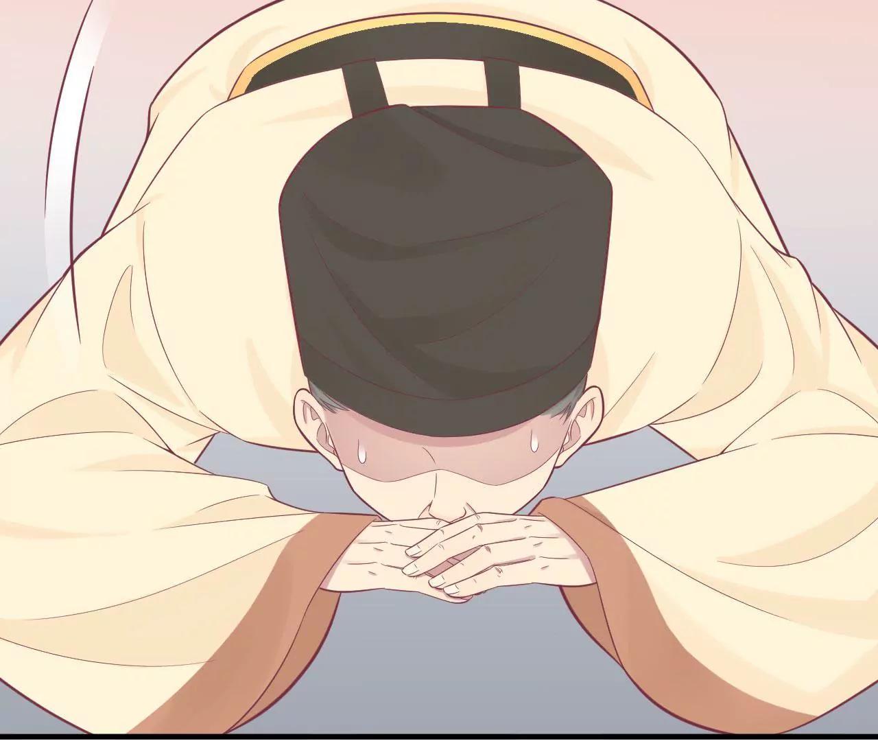 皇后很忙 - 第100話 一觸即發(2/2) - 3