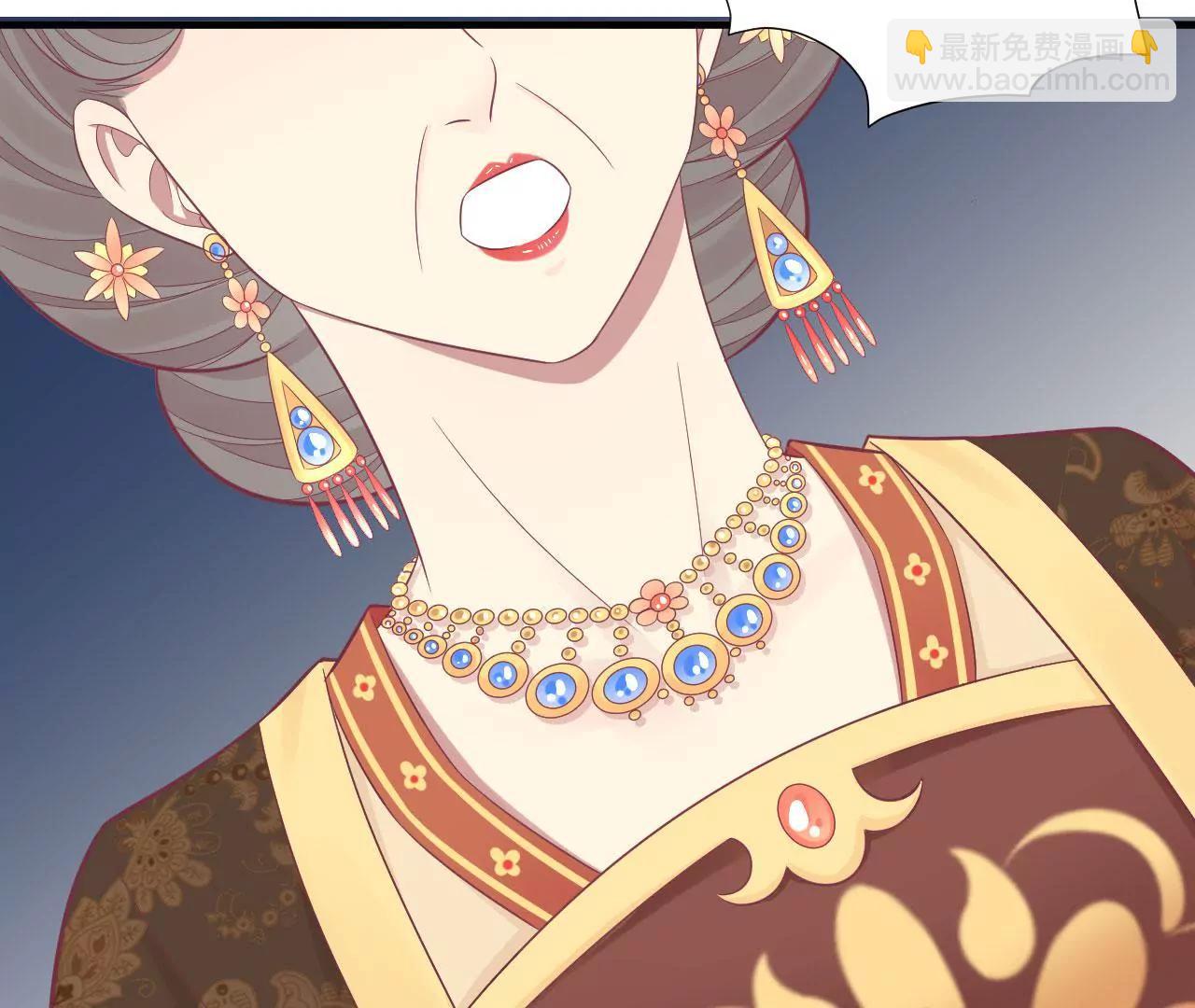 皇后很忙 - 第100話 一觸即發(2/2) - 4