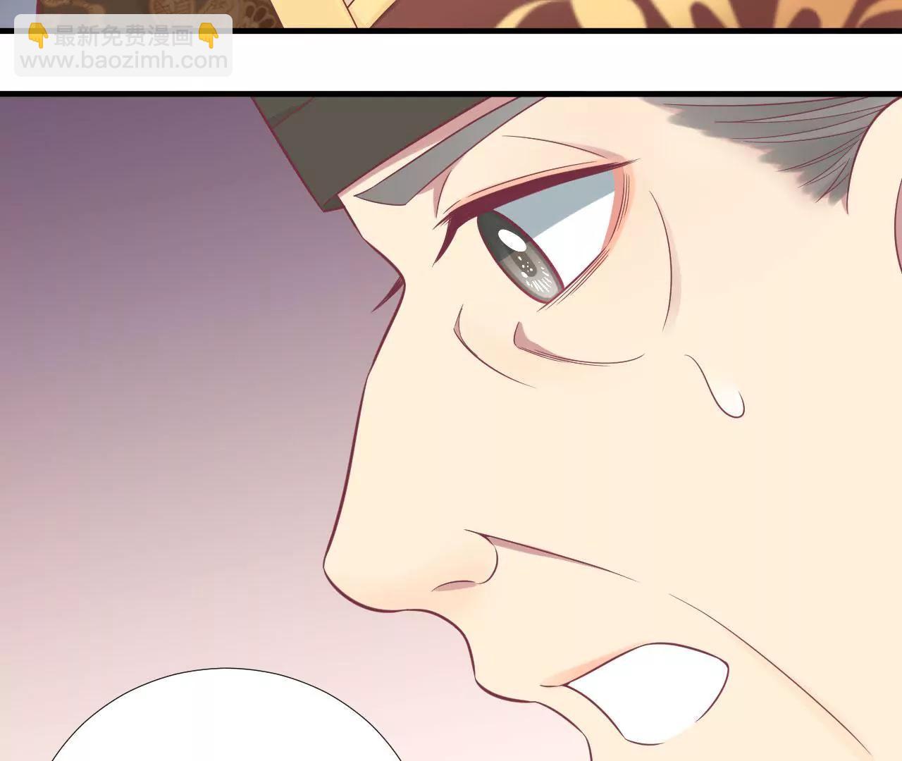 皇后很忙 - 第100話 一觸即發(2/2) - 5