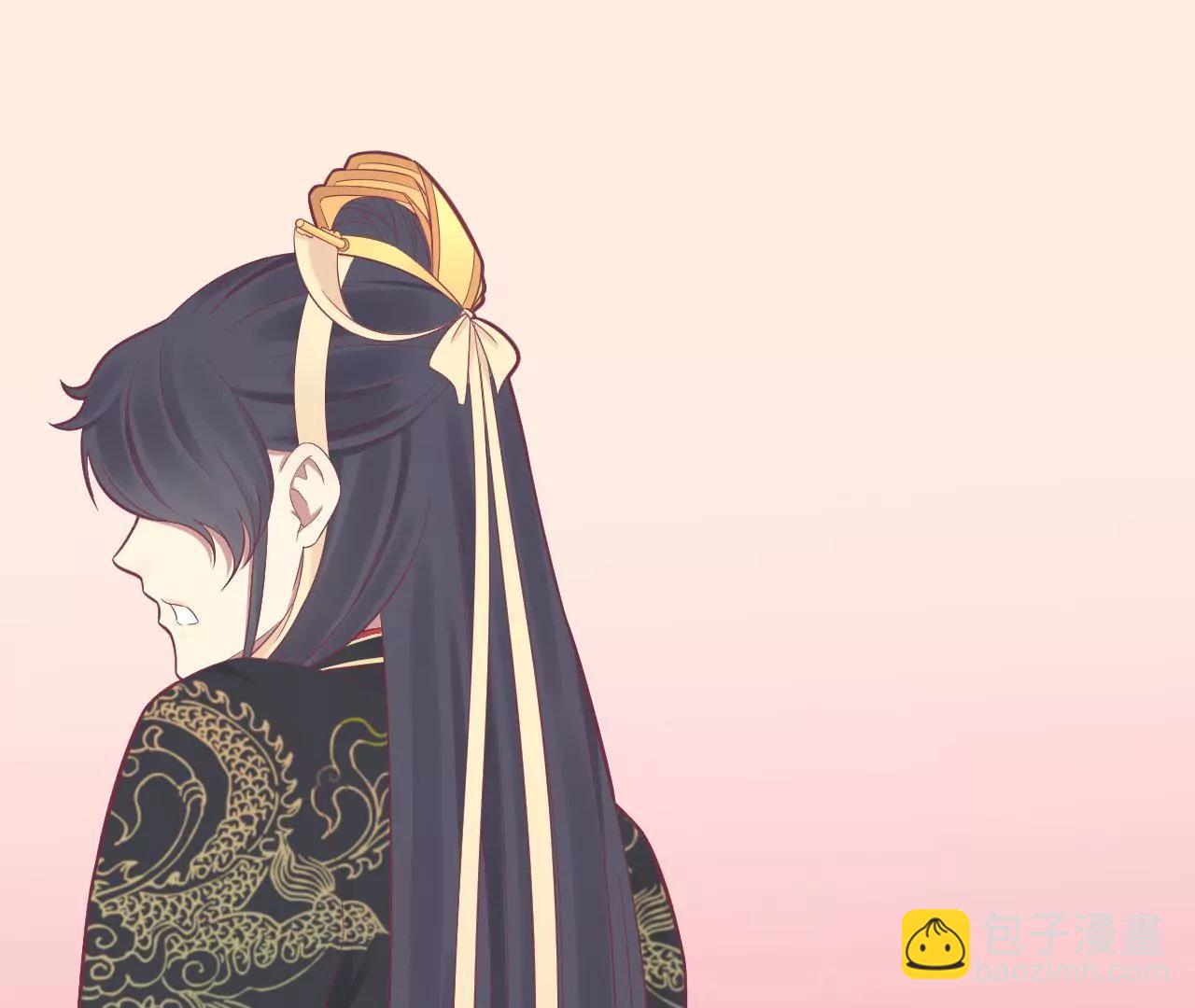 皇后很忙 - 第100話 一觸即發(2/2) - 1