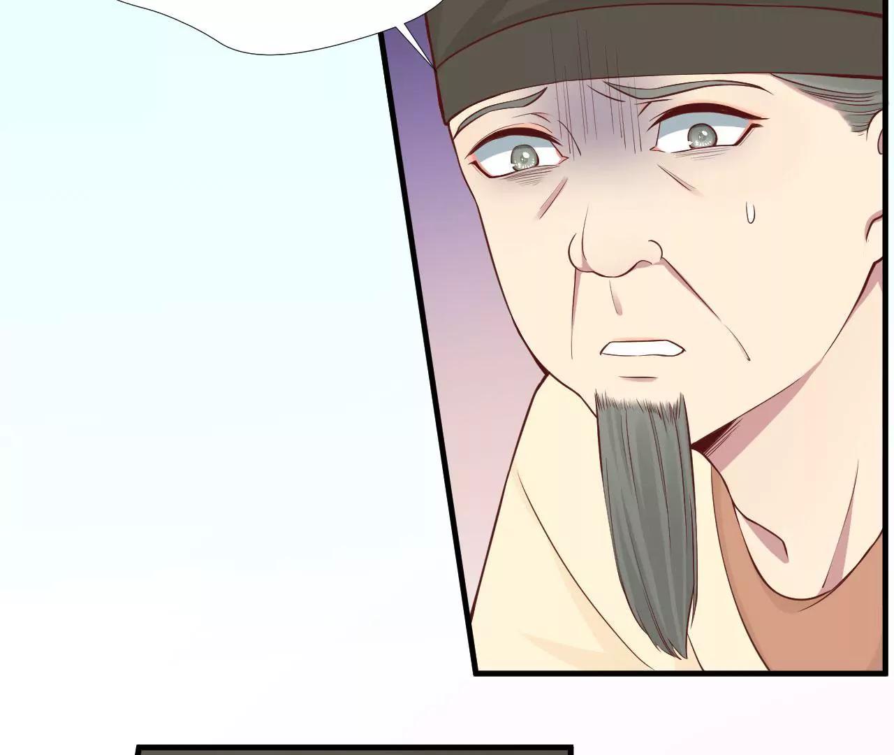 皇后很忙 - 第102話 大獲全勝(1/2) - 3