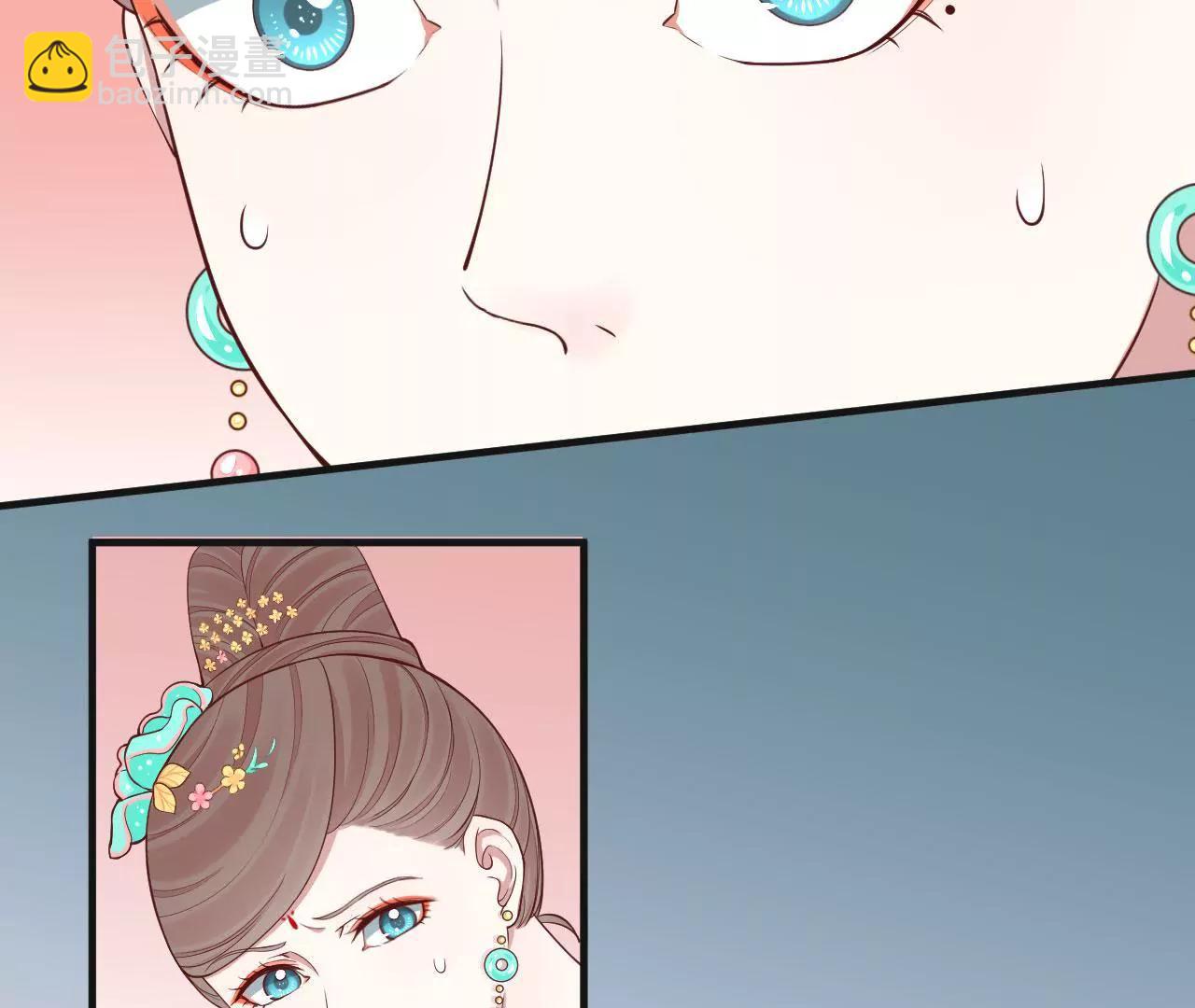 皇后很忙 - 第102話 大獲全勝(1/2) - 3