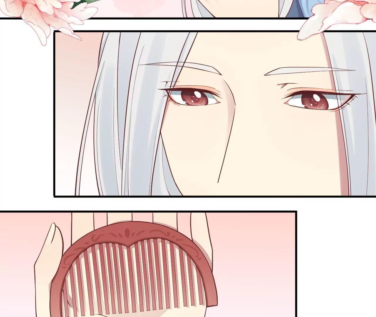 皇后很忙 - 第104話 木梳(1/2) - 8