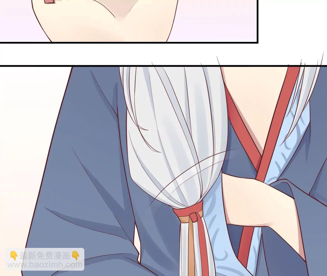 皇后很忙 - 第104話 木梳(1/2) - 1