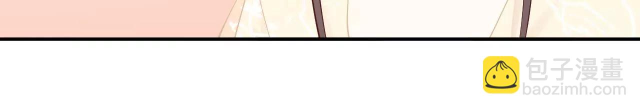 皇后很忙 - 第104話 木梳(2/2) - 2