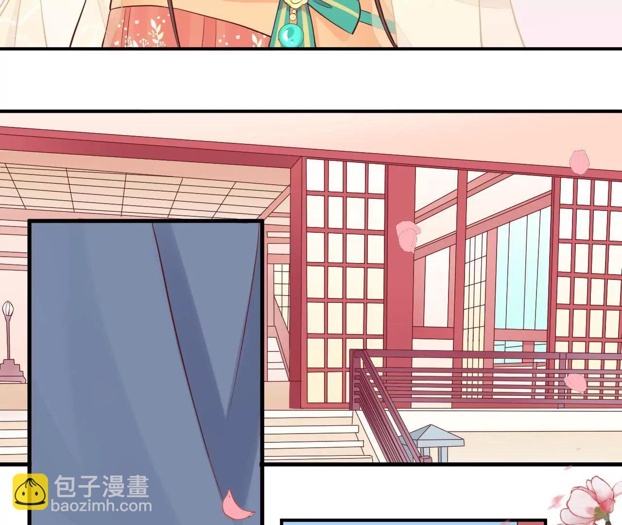 皇后很忙 - 第104話 木梳(2/2) - 3