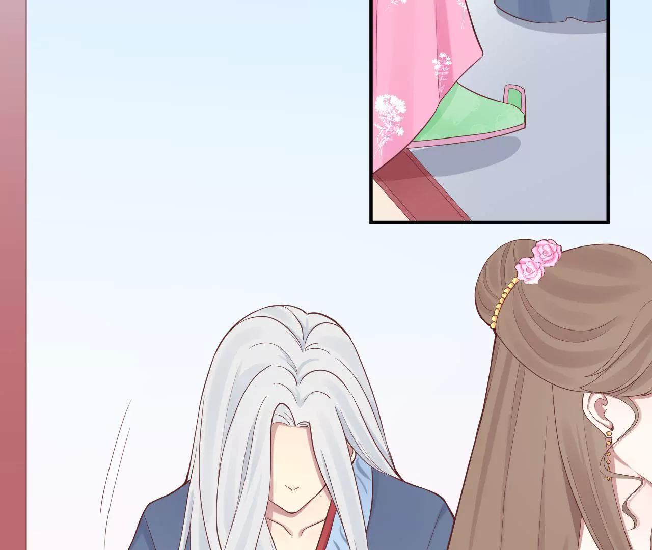 皇后很忙 - 第104話 木梳(1/2) - 6