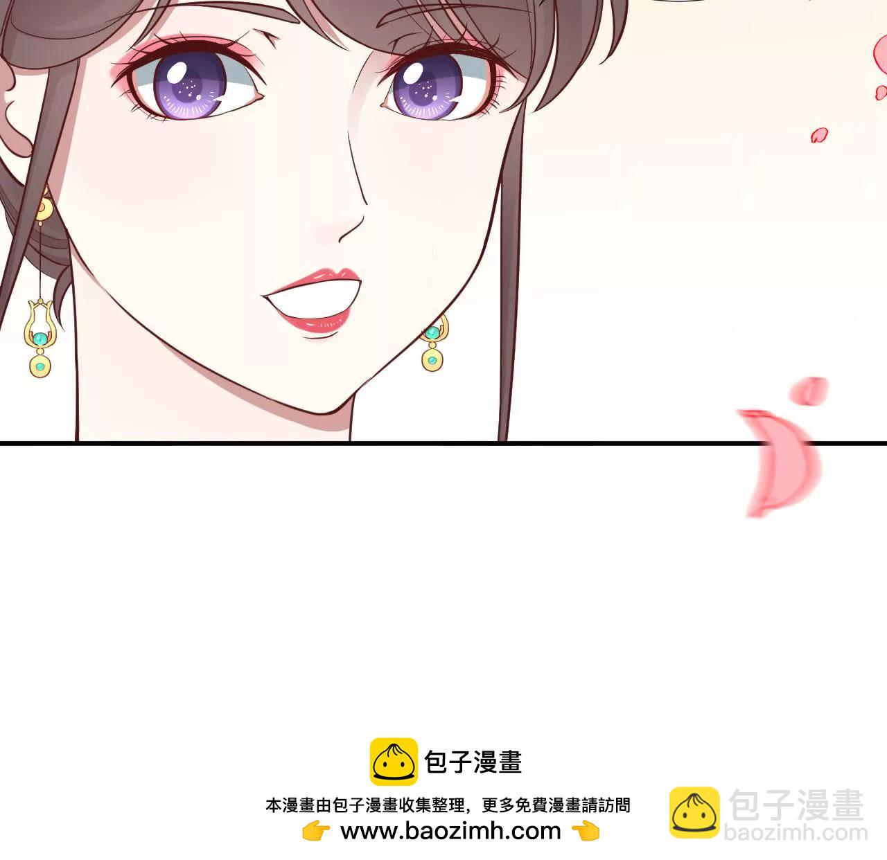 皇后很忙 - 第104話 木梳(2/2) - 2