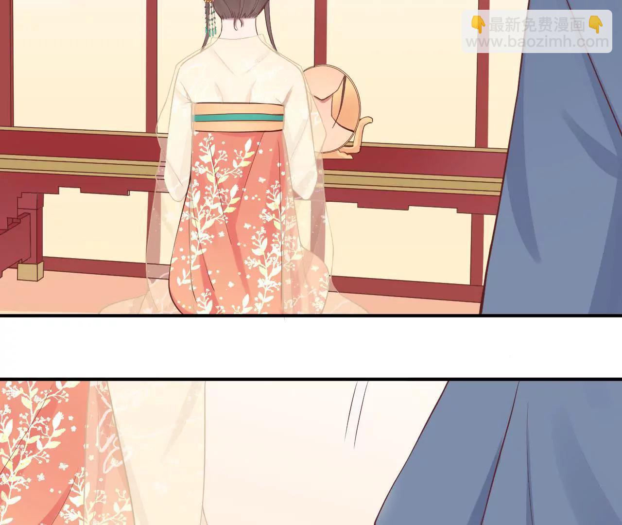 皇后很忙 - 第104話 木梳(1/2) - 1