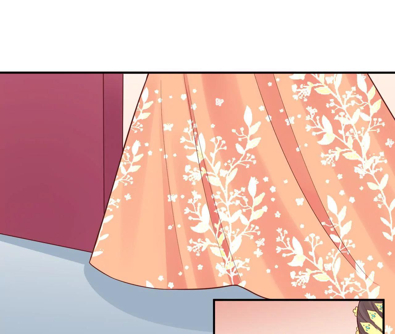 皇后很忙 - 第106話 你的牽掛(1/2) - 5