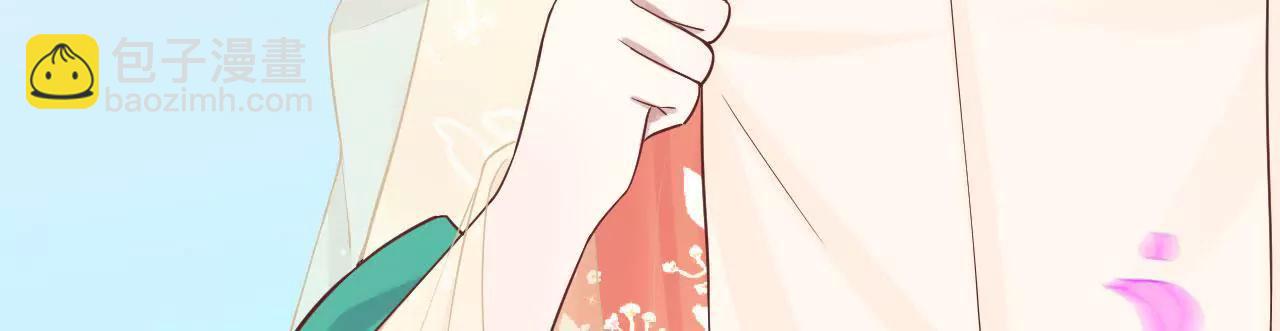 皇后很忙 - 第106話 你的牽掛(2/2) - 4