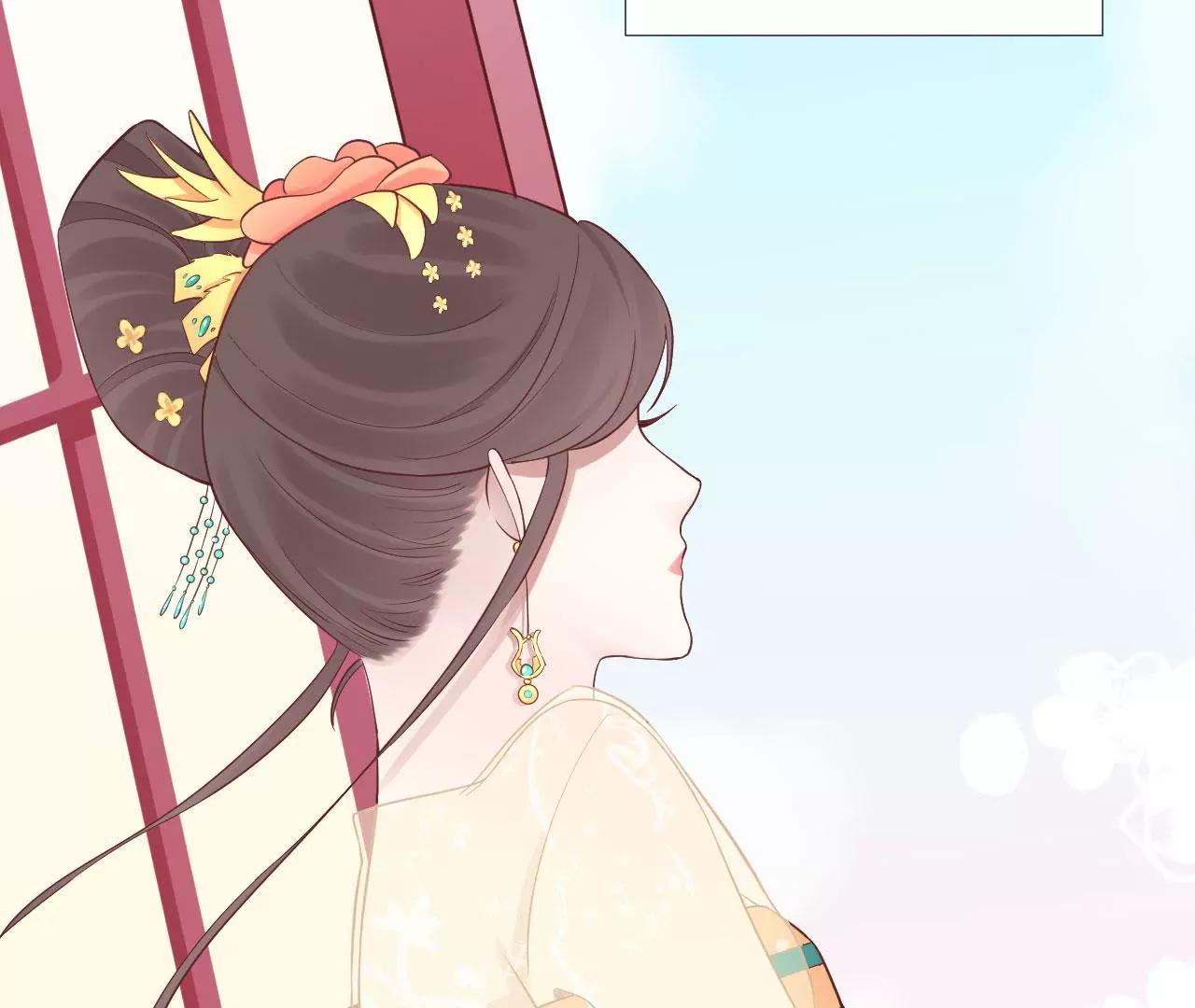 皇后很忙 - 第106話 你的牽掛(2/2) - 2