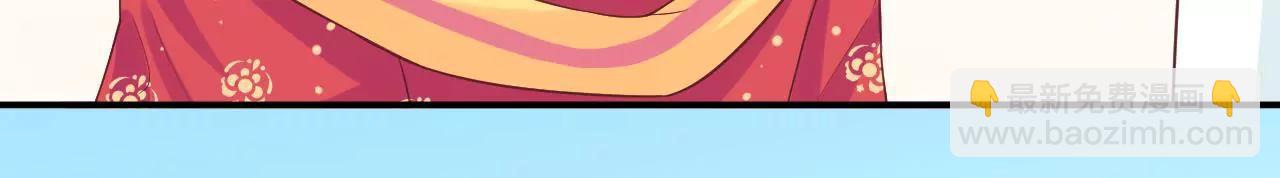 皇后很忙 - 第108話 計上心頭(1/2) - 2