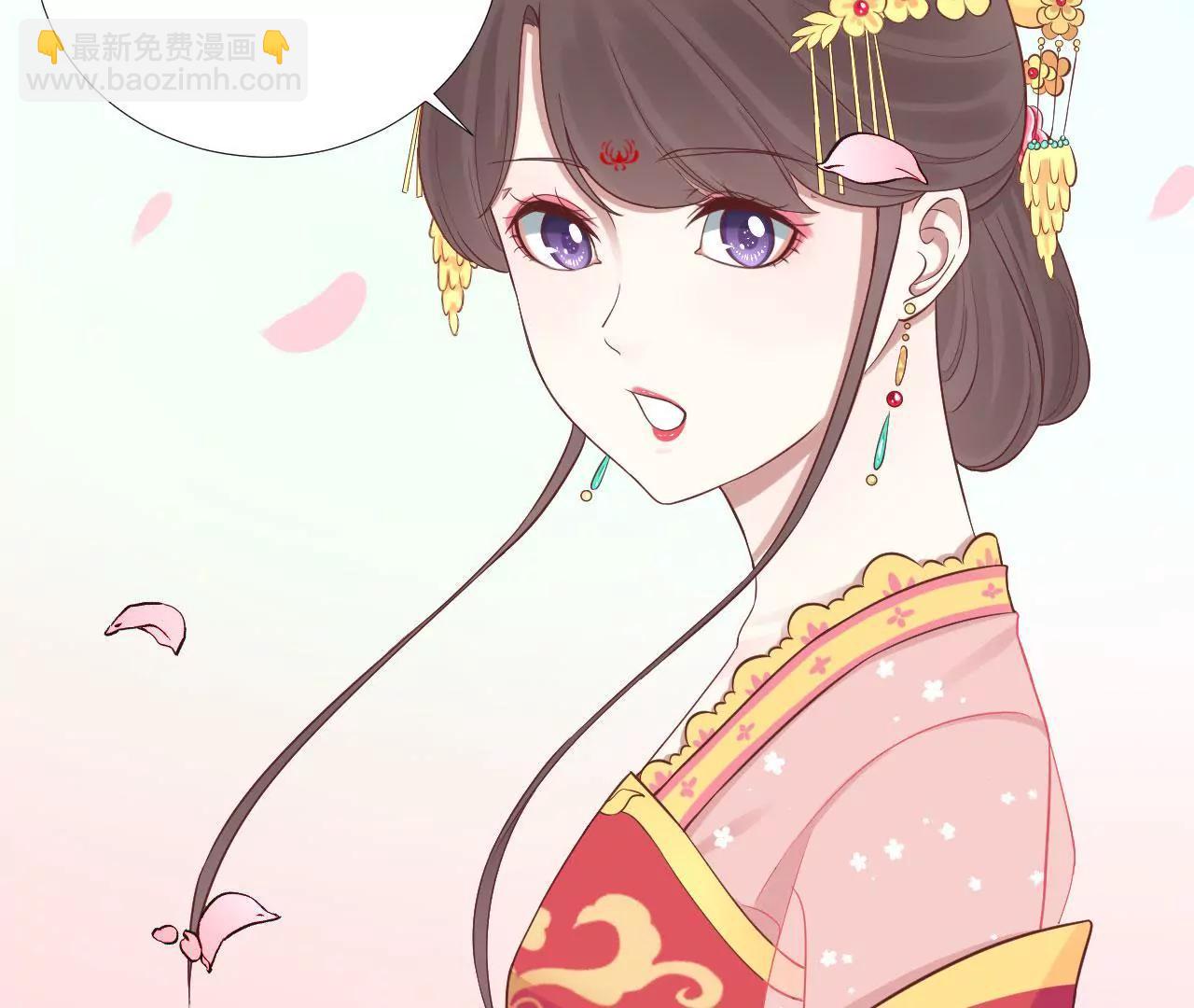 皇后很忙 - 第108話 計上心頭(1/2) - 2