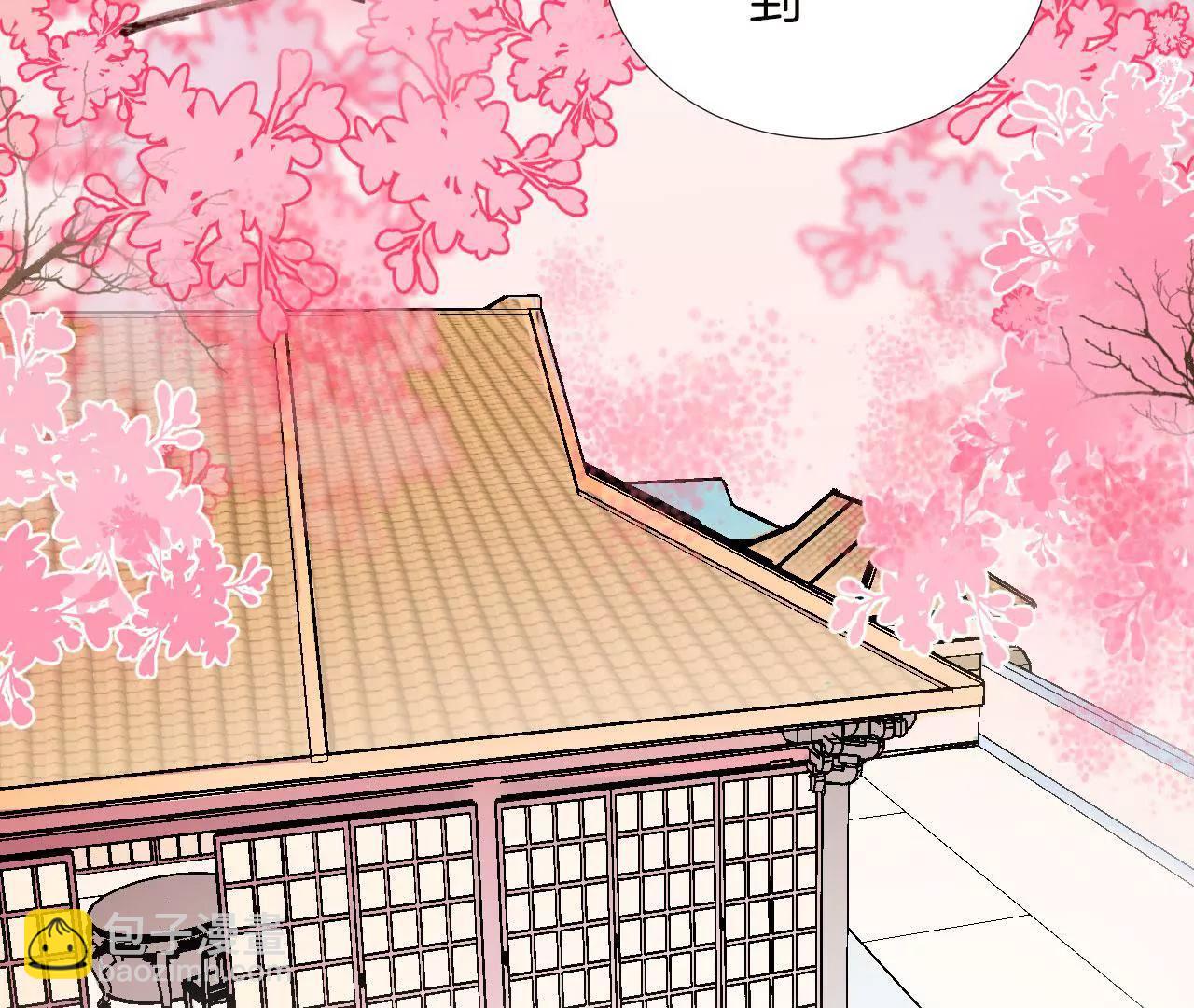 皇后很忙 - 第108話 計上心頭(2/2) - 2