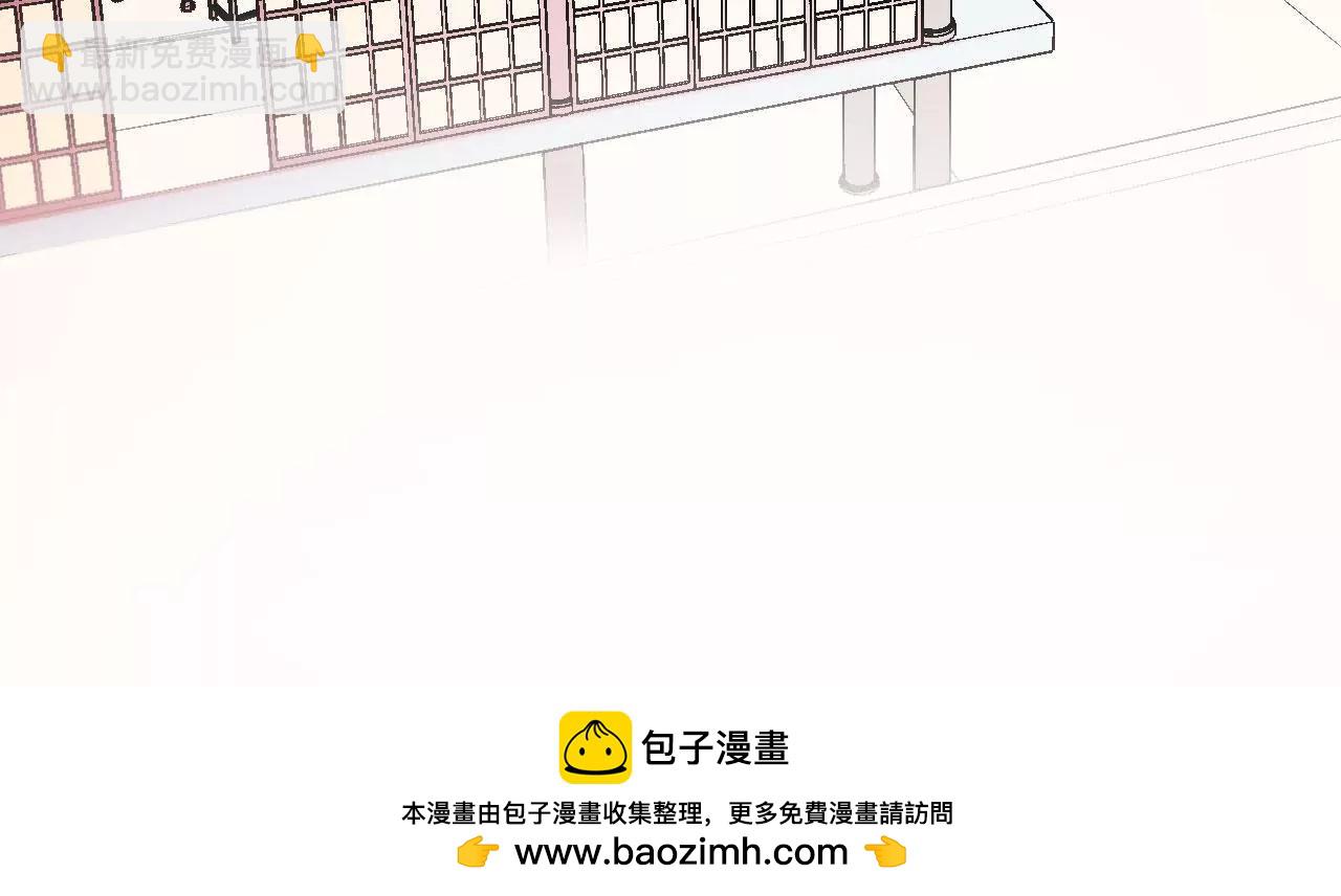 皇后很忙 - 第108話 計上心頭(2/2) - 3