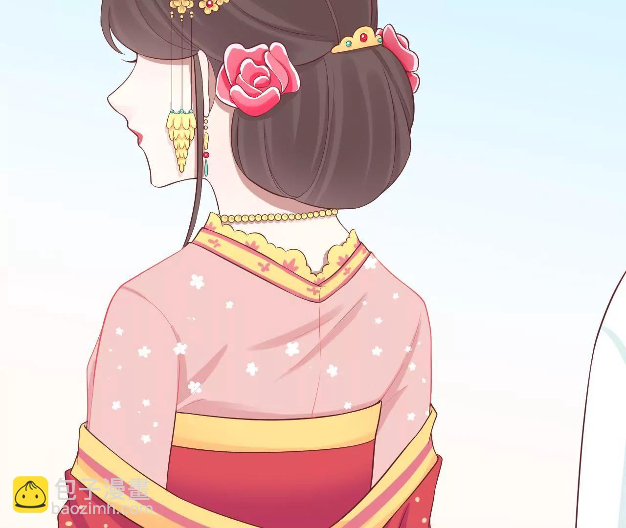 皇后很忙 - 第108話 計上心頭(1/2) - 1