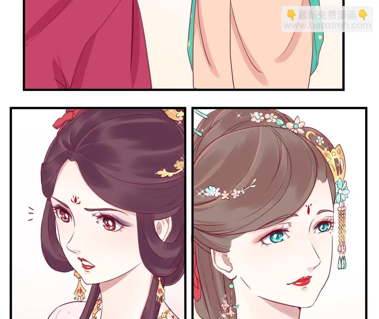 皇后很忙 - 第10話 反派聯手？！(1/2) - 7