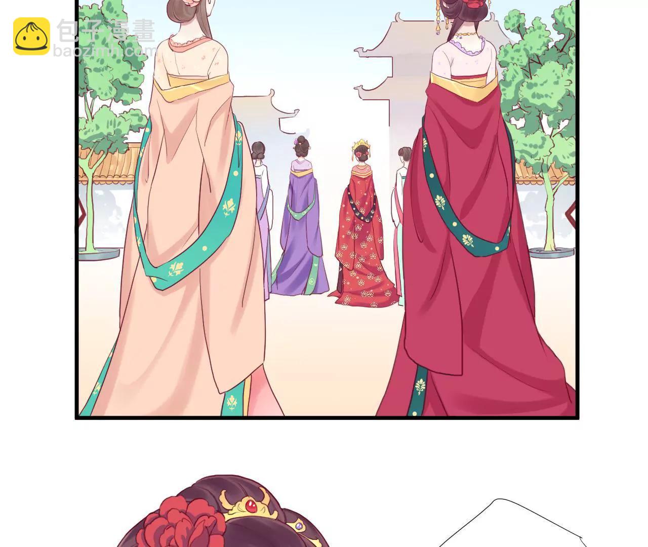 皇后很忙 - 第10話 反派聯手？！(1/2) - 3