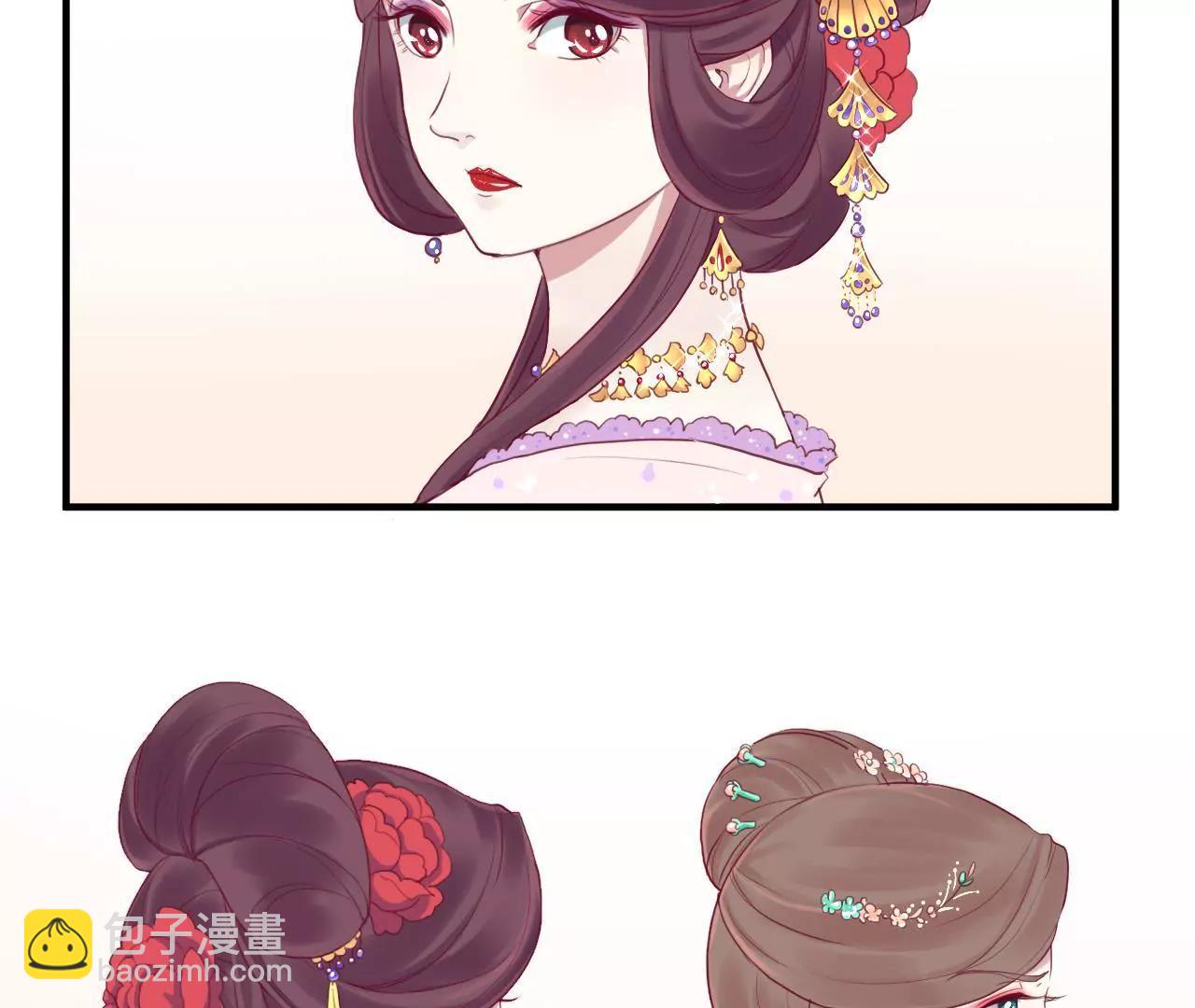 皇后很忙 - 第10話 反派聯手？！(1/2) - 1