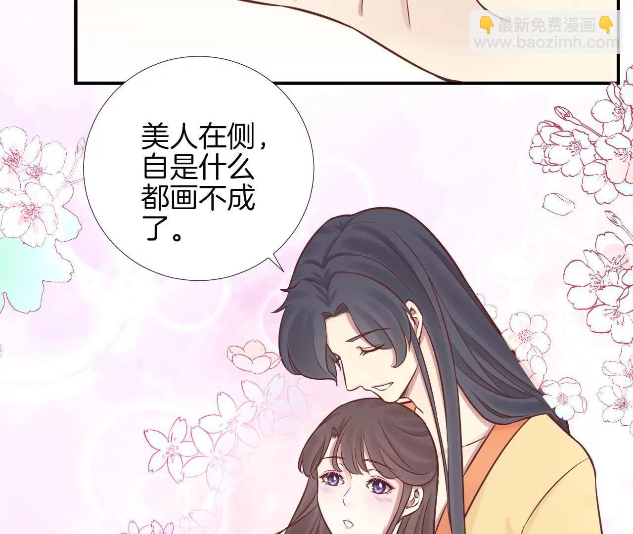 皇后很忙 - 第110話 穿越女俠(1/2) - 5