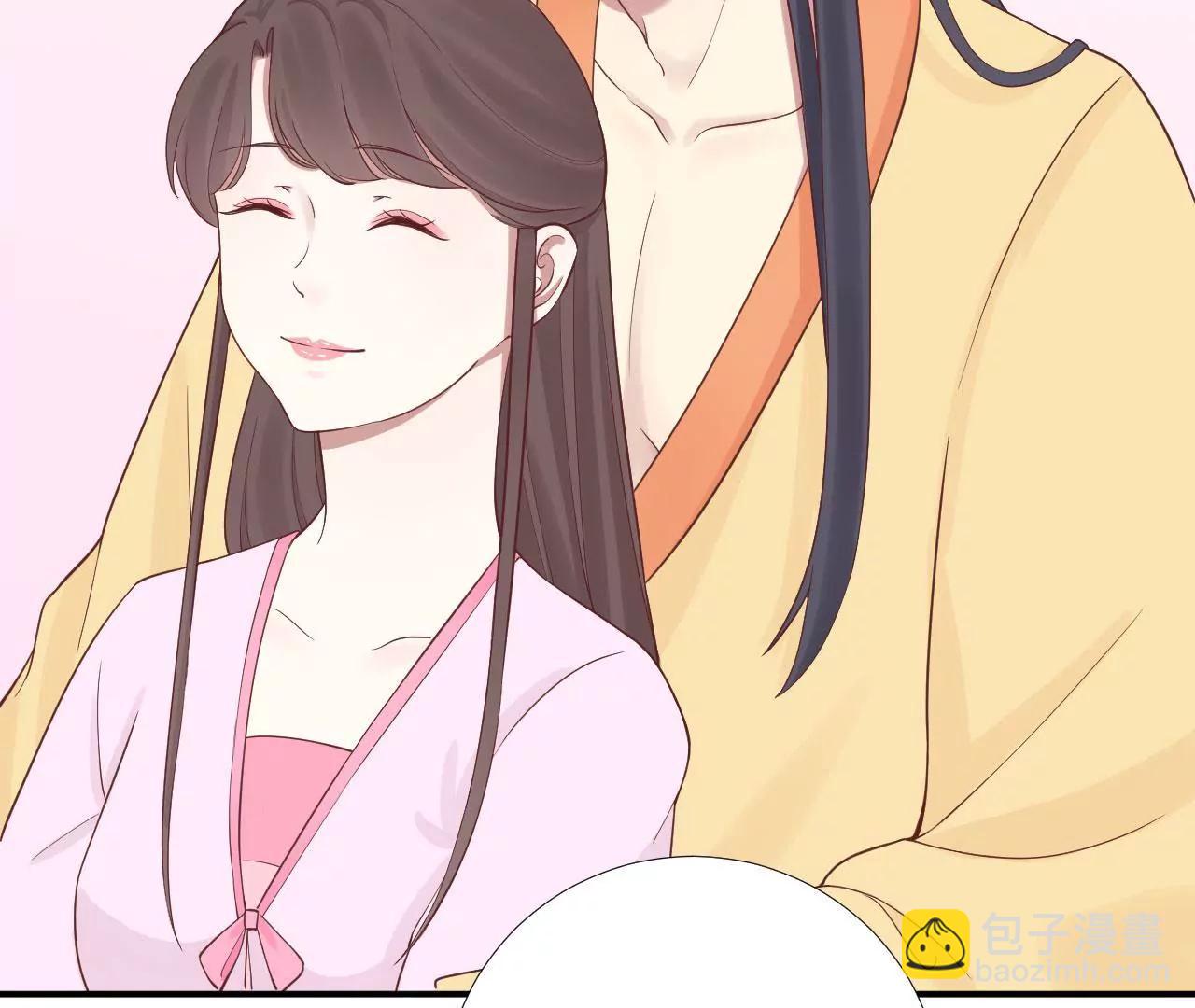 皇后很忙 - 第110話 穿越女俠(1/2) - 4