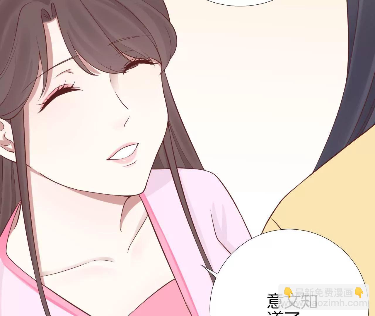 皇后很忙 - 第110話 穿越女俠(1/2) - 4