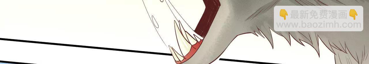 皇后很忙 - 第110話 穿越女俠(1/2) - 6