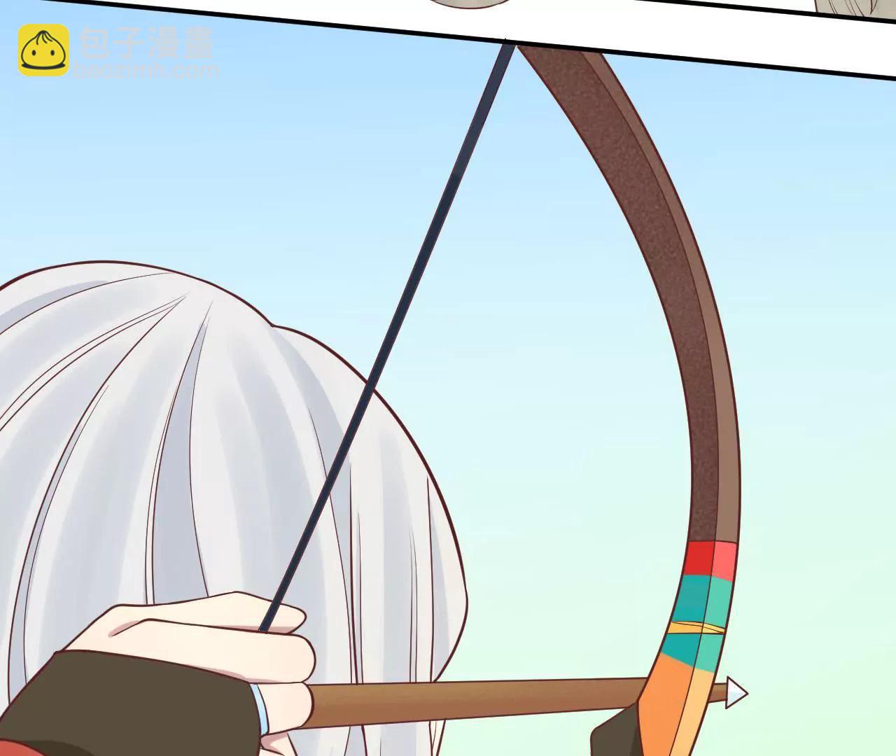 皇后很忙 - 第110話 穿越女俠(1/2) - 7