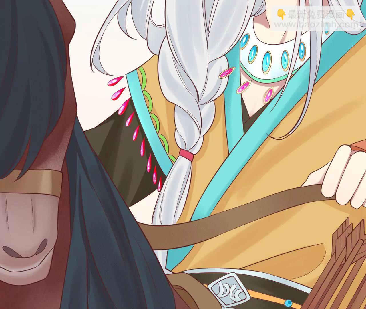 皇后很忙 - 第110話 穿越女俠(1/2) - 6