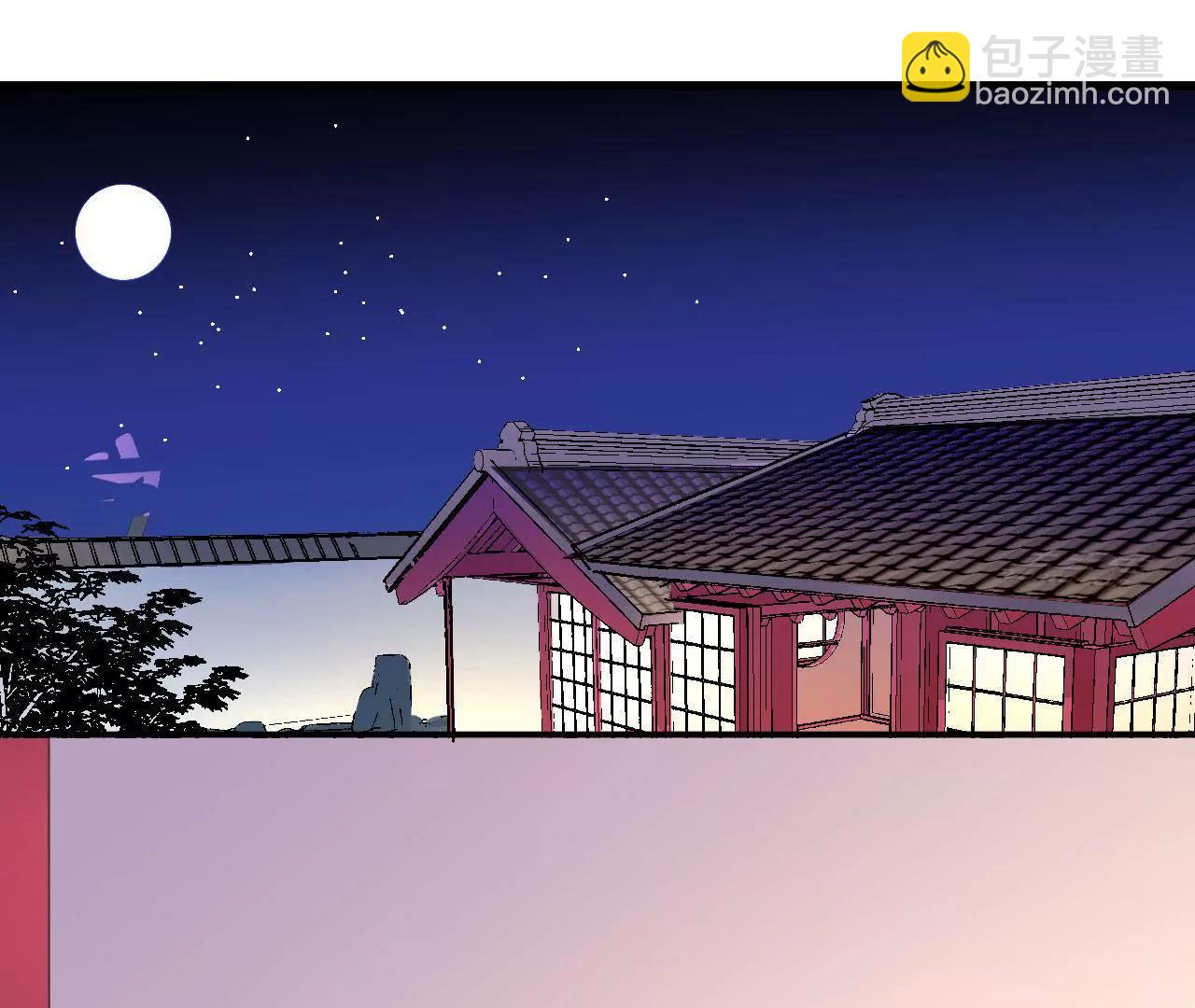 皇后很忙 - 第110話 穿越女俠(1/2) - 5