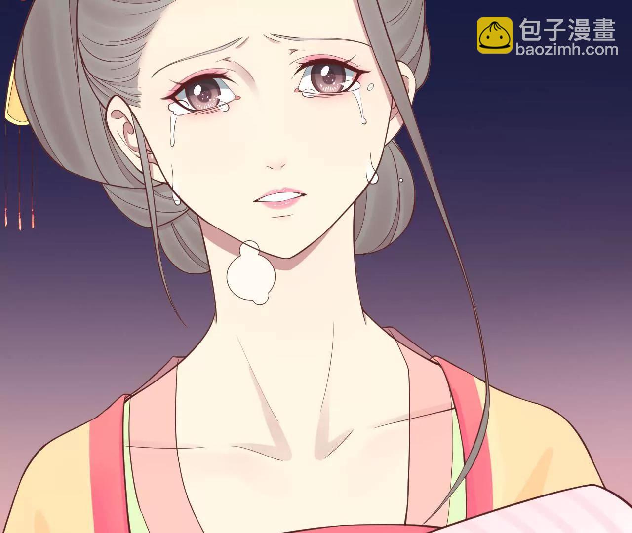 皇后很忙 - 第112話 南枝(1/2) - 6