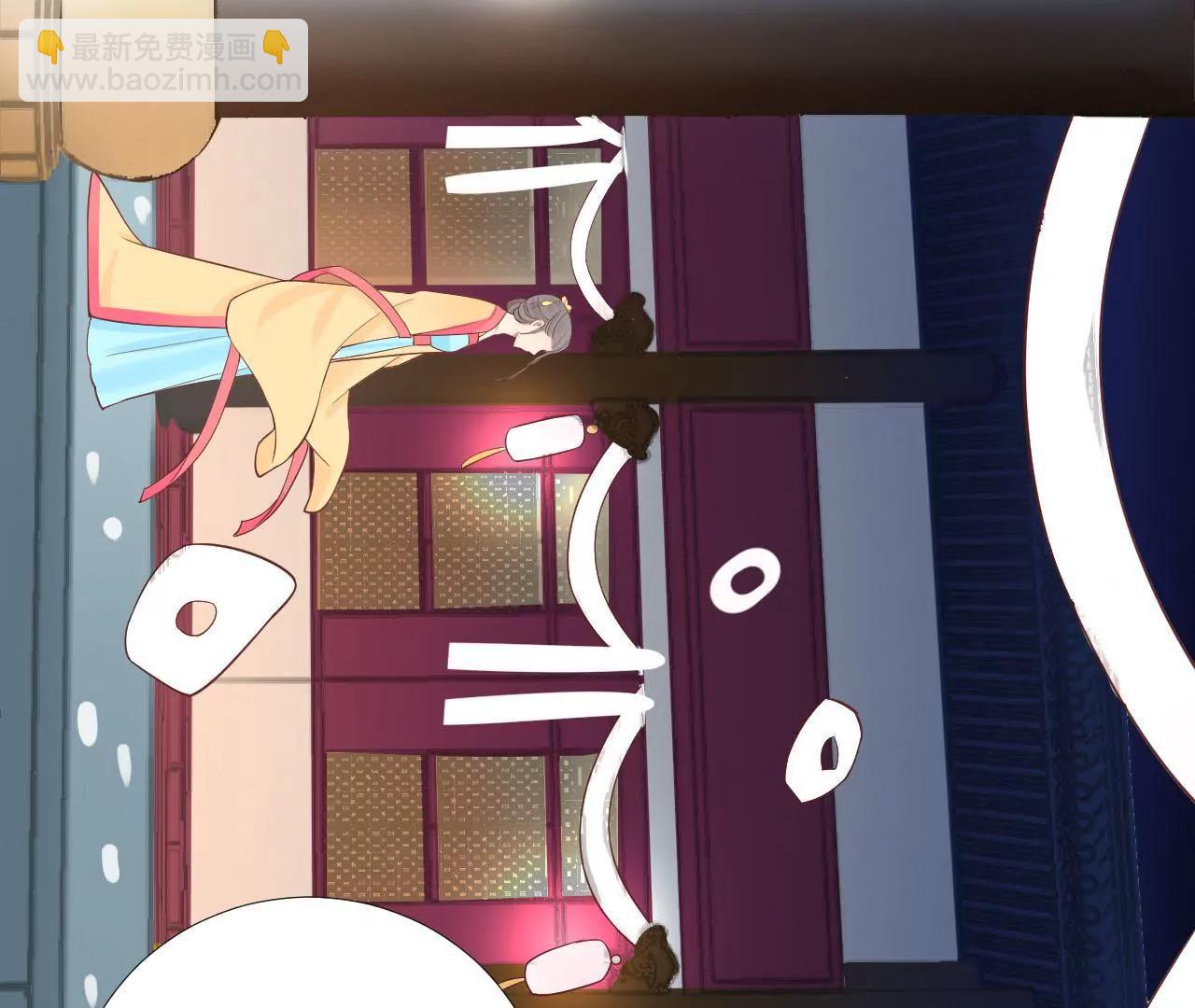 皇后很忙 - 第112話 南枝(1/2) - 8