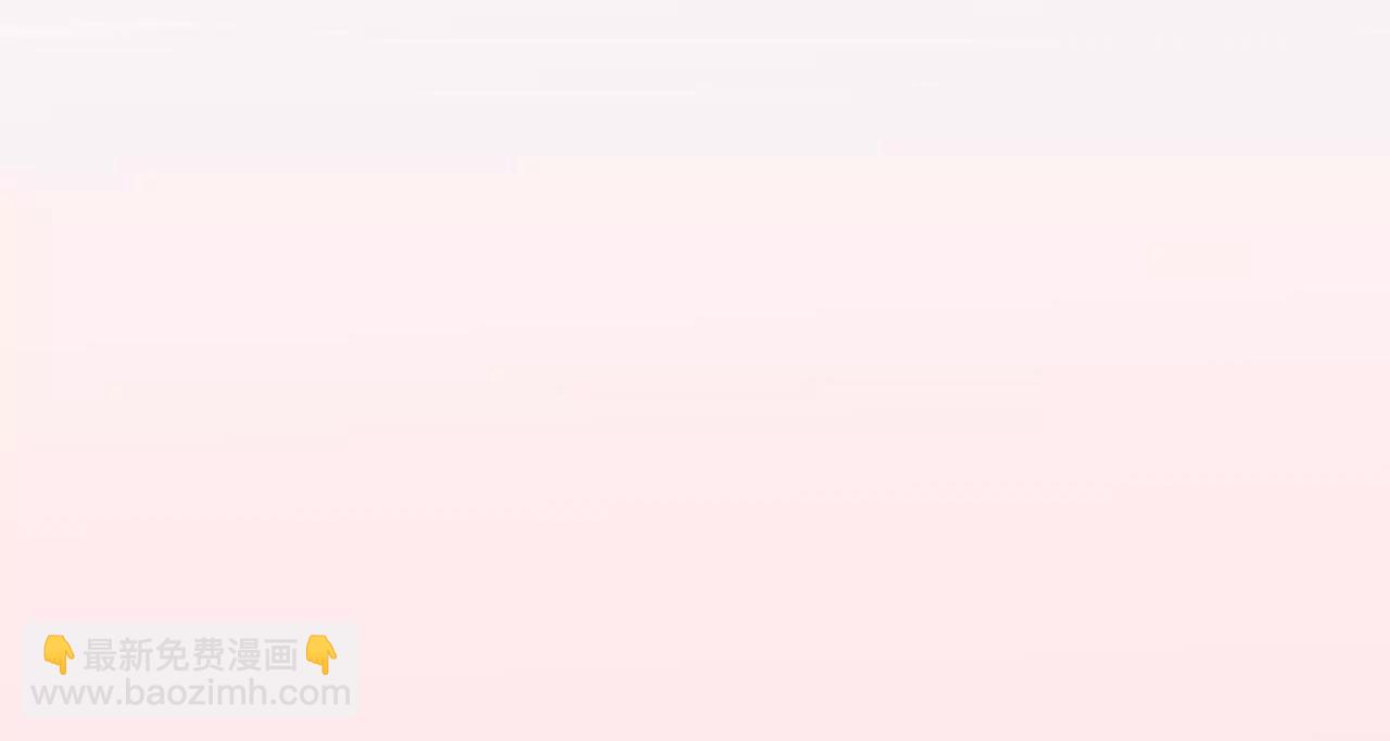 皇后很忙 - 第112話 南枝(1/2) - 4