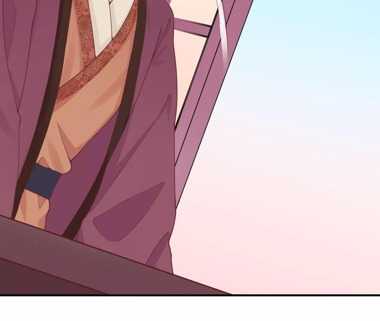 皇后很忙 - 第112話 南枝(2/2) - 1