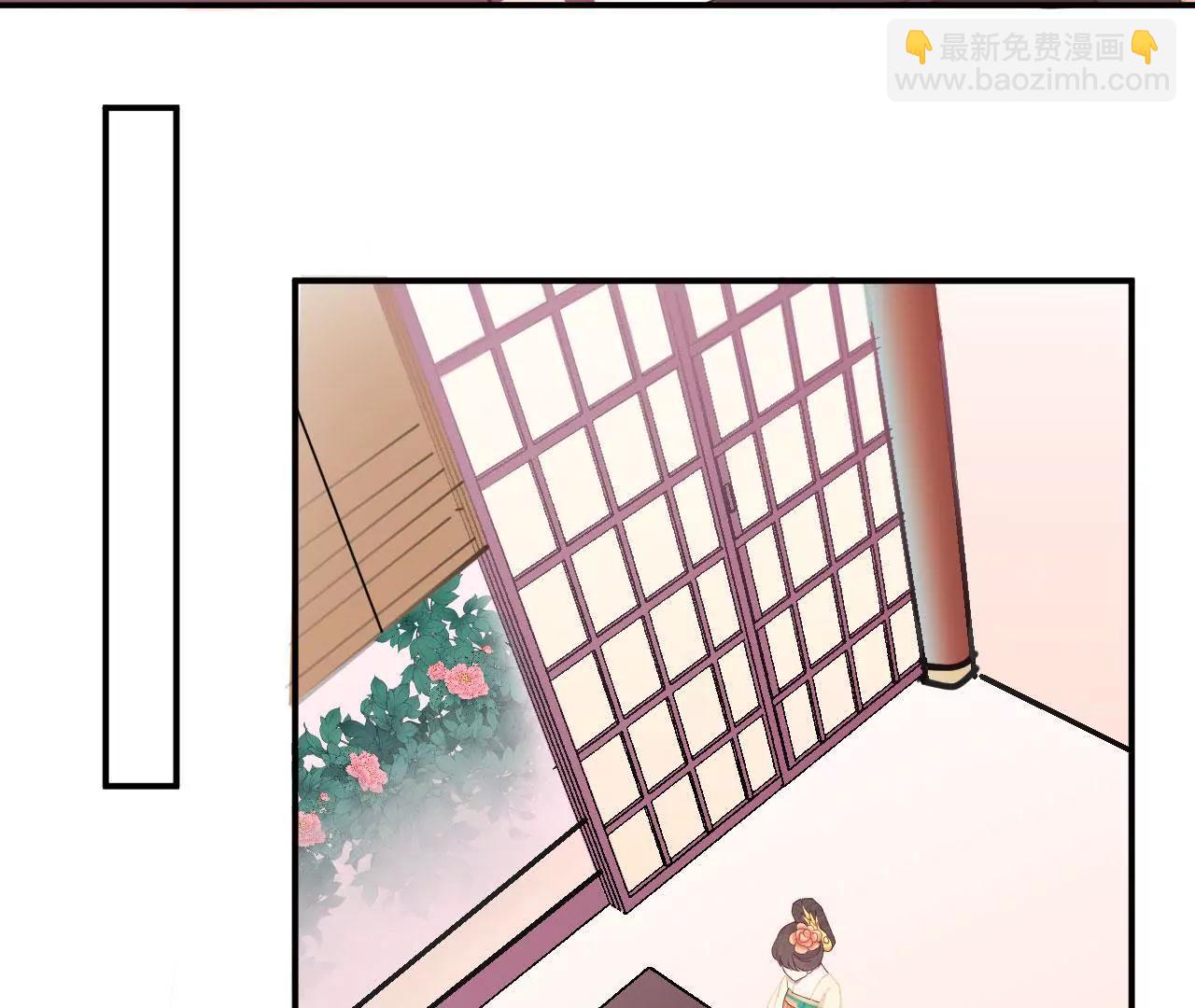 皇后很忙 - 第112話 南枝(2/2) - 3