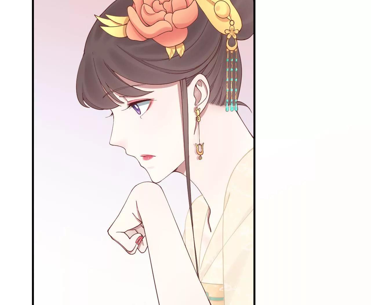 皇后很忙 - 第112話 南枝(2/2) - 5