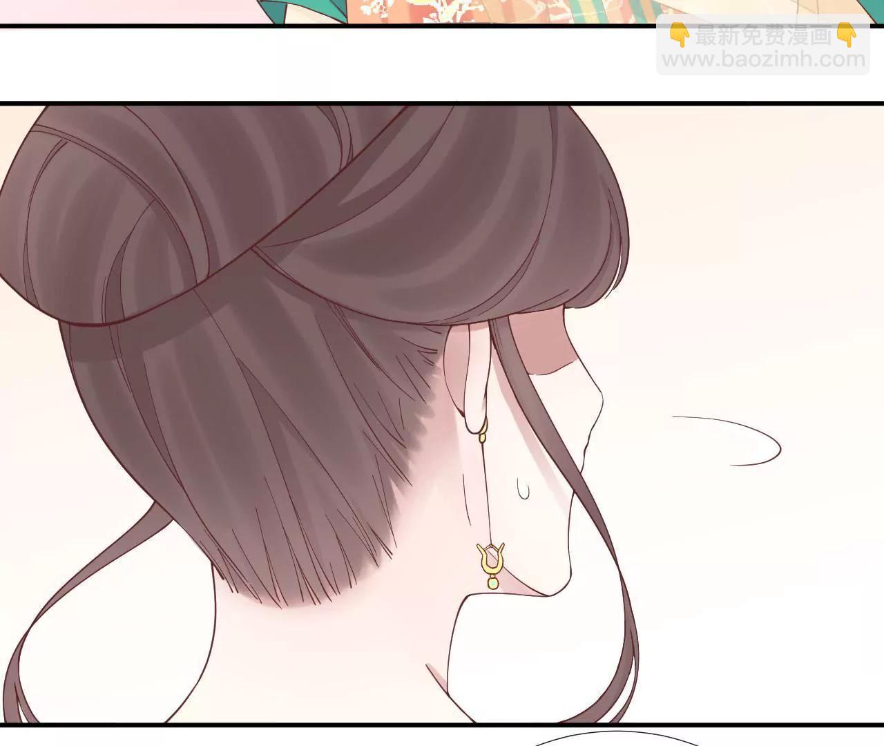 皇后很忙 - 第112話 南枝(2/2) - 2