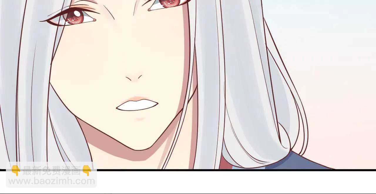 皇后很忙 - 第112話 南枝(2/2) - 1