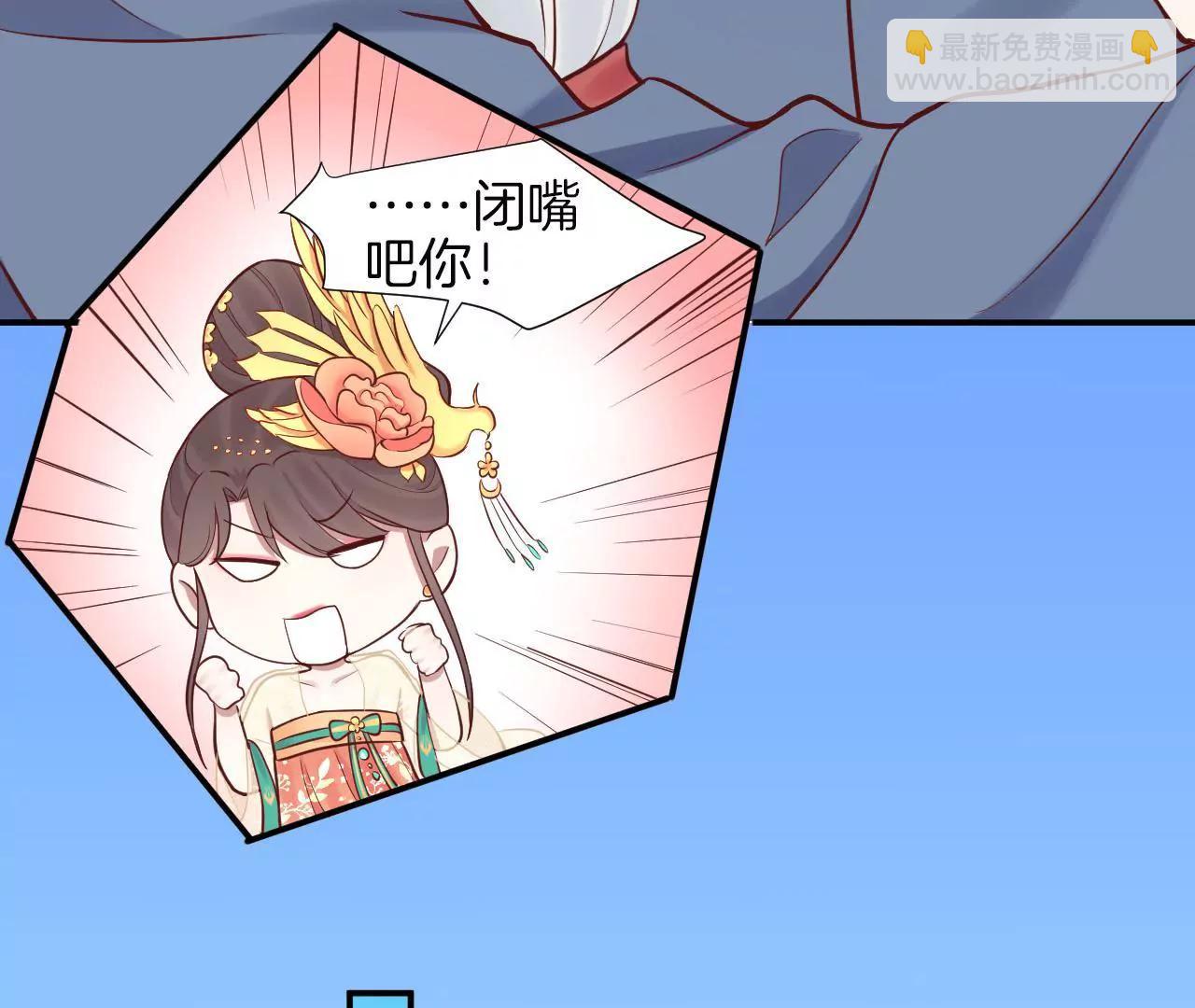 皇后很忙 - 第114話 回宮(1/2) - 8